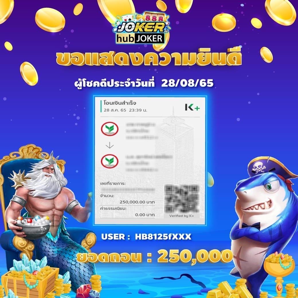 ฮานอยพิเศษออกอะไรวันนี้ เว็บตรง สล็อต ฝากถอนออโต้ ไม่ผ่านเอเย่นต์ 2026