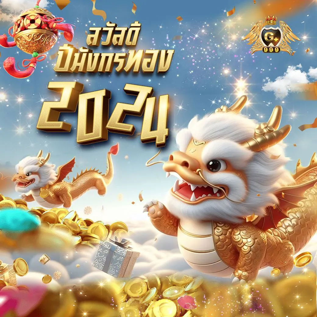 ฮานอยวันนี้ออกอะไร เว็บตรง สล็อต ฝากถอนออโต้ ไม่ผ่านเอเย่นต์ 2026