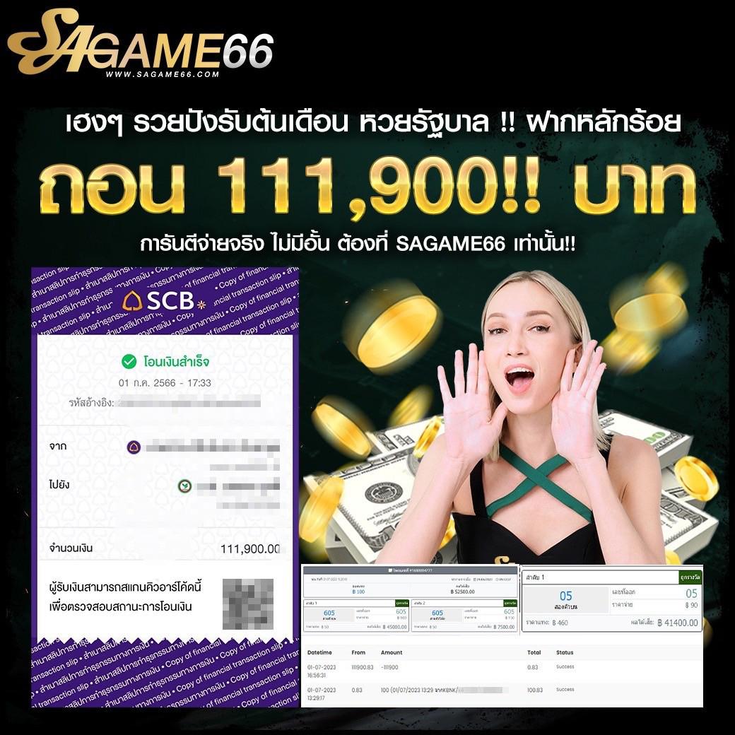เกมสล็อต 888 เว็บตรง สล็อต ฝากถอนออโต้ ไม่ผ่านเอเย่นต์ 2026