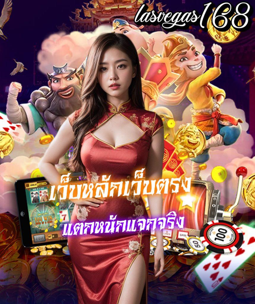 เกมสล็อตทดลองเล่น เว็บตรง สล็อต ฝากถอนออโต้ ไม่ผ่านเอเย่นต์ 2026
