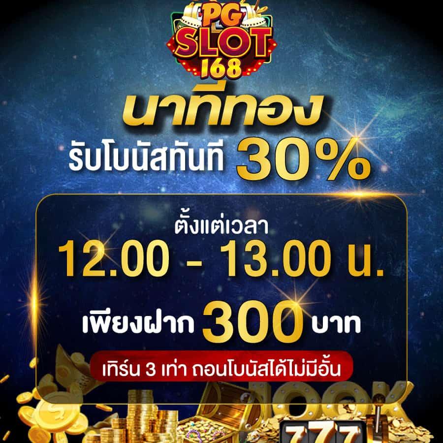เข้า สู่ระบบ สล็อต 666 เว็บตรง สล็อต ฝากถอนออโต้ 2026