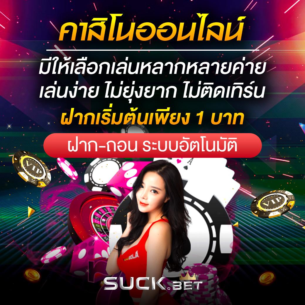 เครดิต ฟรี แค่ ใส่ โค๊ด ล่าสุด เว็บตรง สล็อต ฝากถอนออโต้ 2026