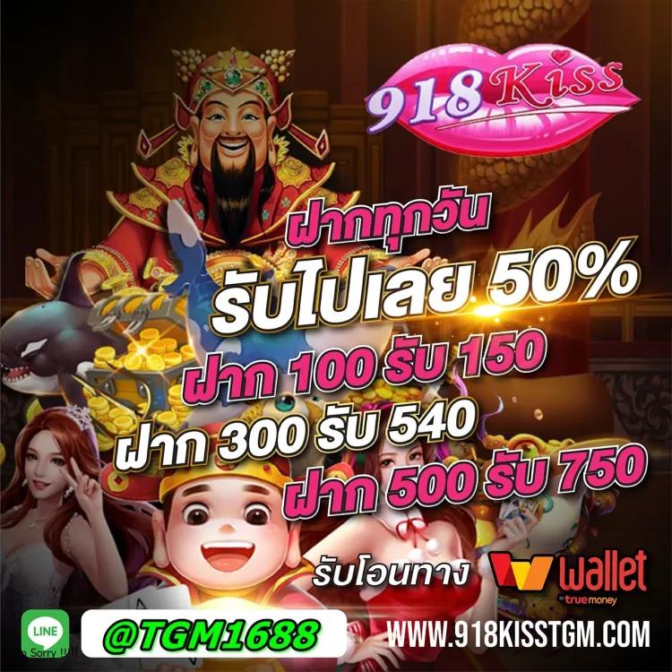 เครดิตฟรี50 ยืนยันเบอร์ เว็บตรง สล็อต ฝากถอนออโต้ ไม่ผ่านเอเย่นต์ 2026