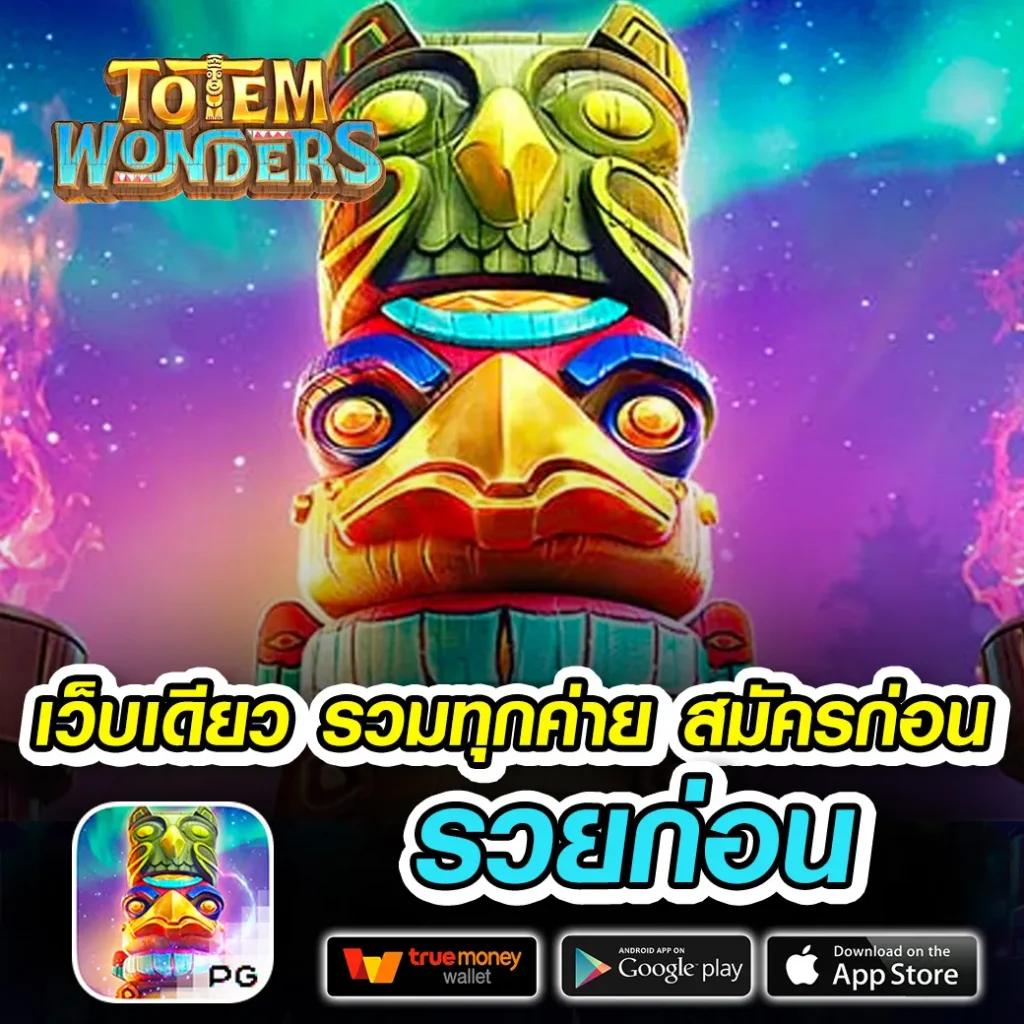 เครดิตฟรี50 เว็บตรง สล็อต ฝากถอนออโต้ ไม่ผ่านเอเย่นต์ 2026