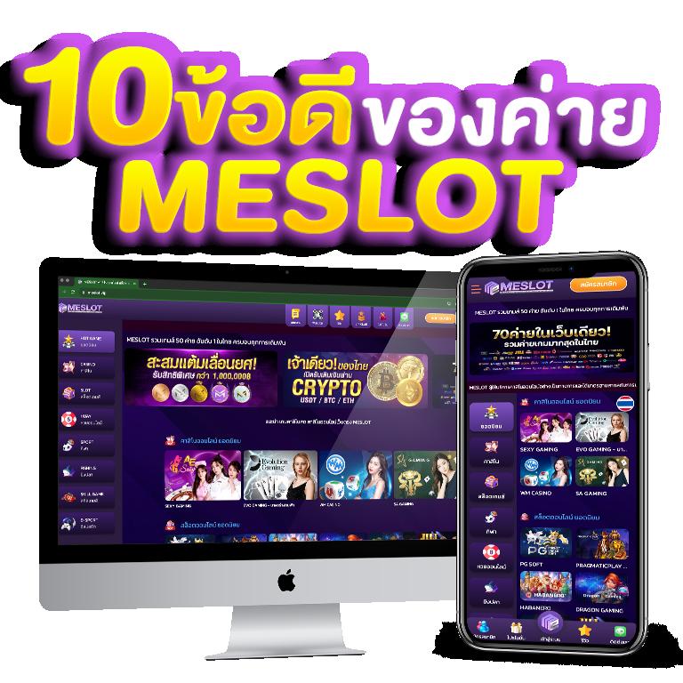 เครดิตฟรี 100 กดรับเอง ยืนยันเบอร์ เว็บตรง สล็อต ฝากถอนออโต้ ไม่ผ่านเอเย่นต์ 2026