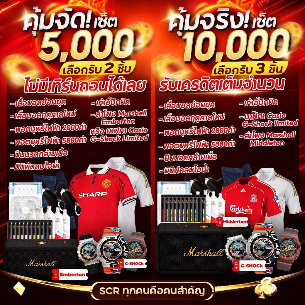 เครดิตฟรี 39 เว็บตรง สล็อต ฝากถอนออโต้ ไม่ผ่านเอเย่นต์ 2026