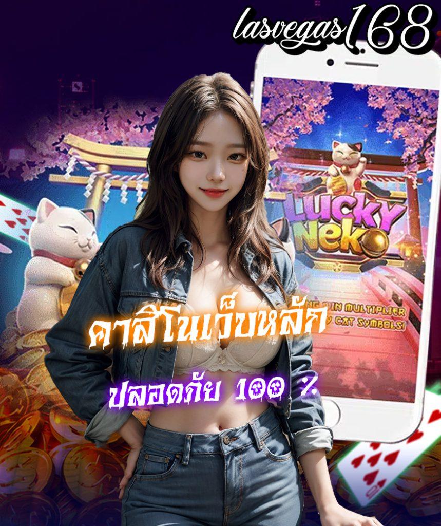 เครดิตฟรี 50 ยืนยันบัตรประชาชน เว็บตรง สล็อต ฝากถอนออโต้ ไม่ผ่านเอเย่นต์ 2026