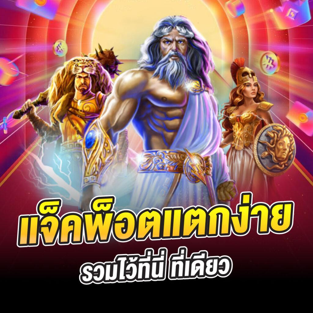 เครดิตฟรี twitter ล่าสุด เว็บตรง สล็อต ฝากถอนออโต้ ไม่ผ่านเอเย่นต์ 2026