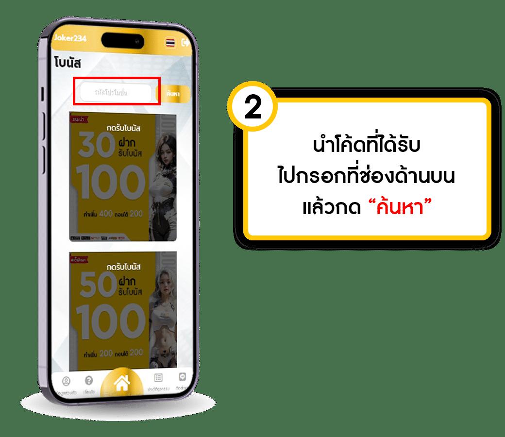 เครดิตฟรี ยืนยันเบอร์ เว็บตรง สล็อต ฝากถอนออโต้ ไม่ผ่านเอเย่นต์ 2026