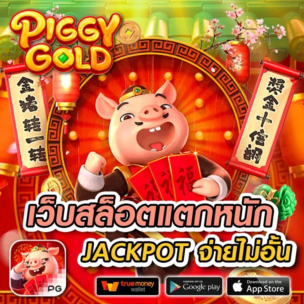 เครดิตฟรีกดรับเอง เว็บตรง สล็อต ฝากถอนออโต้ ไม่ผ่านเอเย่นต์ 2026