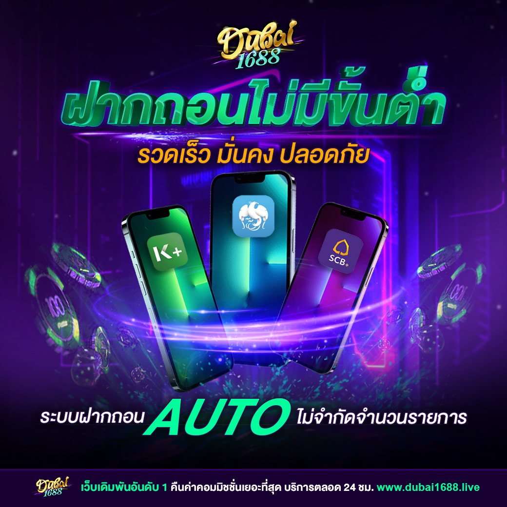 เครดิตฟรีไม่ต้องแชร์ เว็บตรง สล็อต ฝากถอนออโต้ ไม่ผ่านเอเย่นต์ 2026