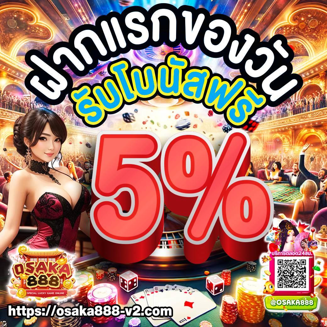 เช็คหวยลาว เว็บตรง สล็อต ฝากถอนออโต้ 2026
