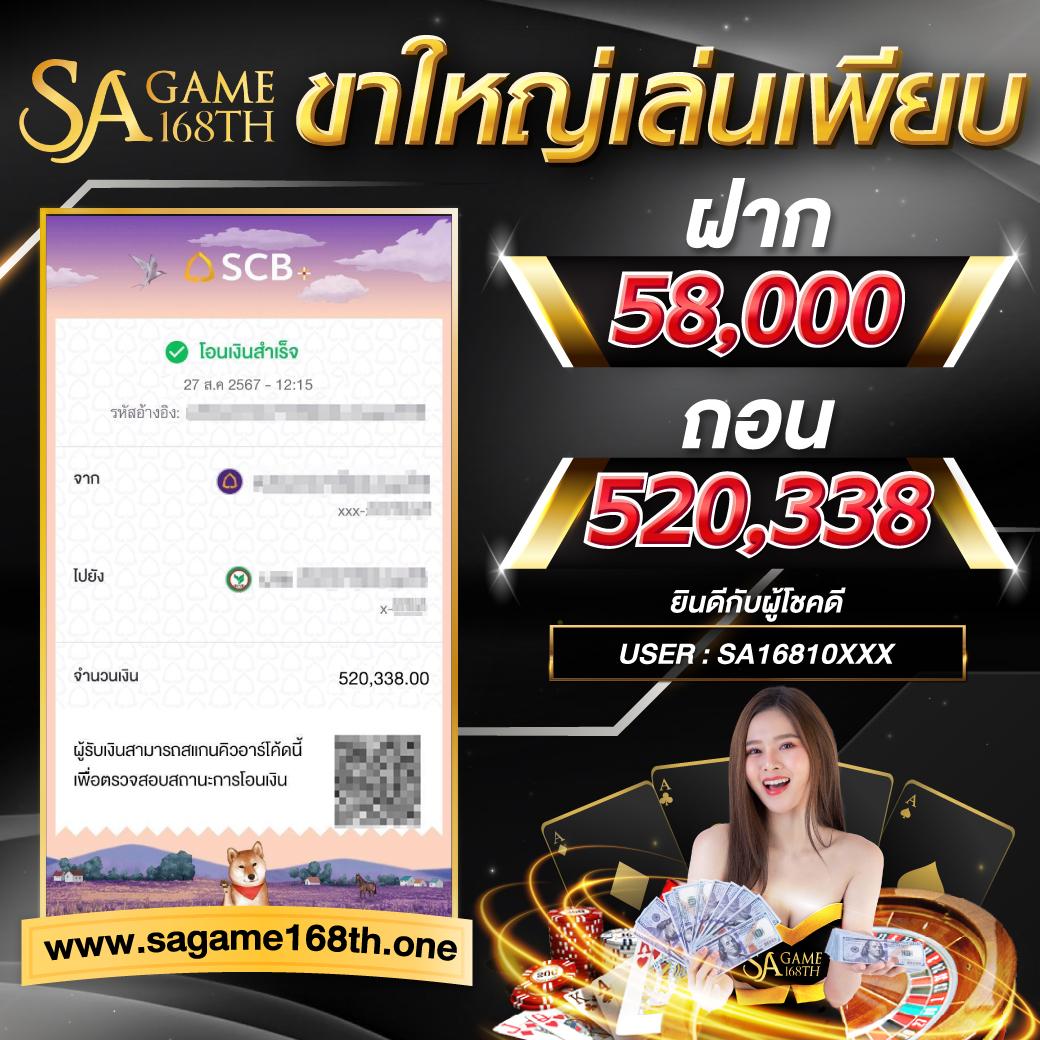 เดโม่สล็อต เว็บตรง สล็อต ฝากถอนออโต้ ไม่ผ่านเอเย่นต์ 2026