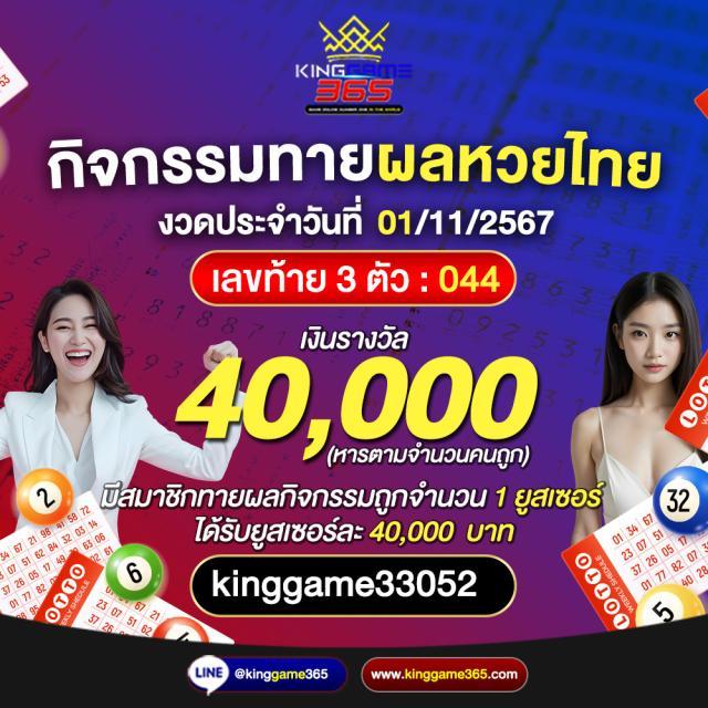 เบทฟิก19 เว็บตรง ฝากถอนออโต้ ไม่ผ่านเอเย่นต์ สล็อต 2026