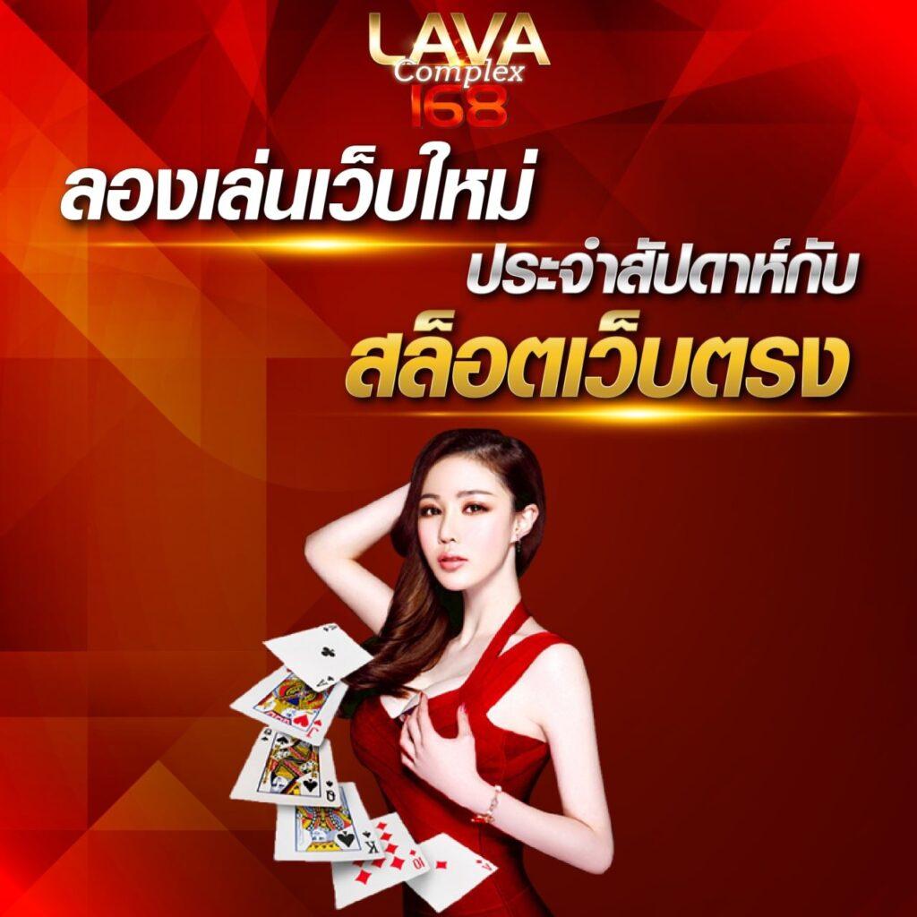 เบทฟิก666 เว็บตรง สล็อต ฝากถอนออโต้ ไม่ผ่านเอเย่นต์ 2026