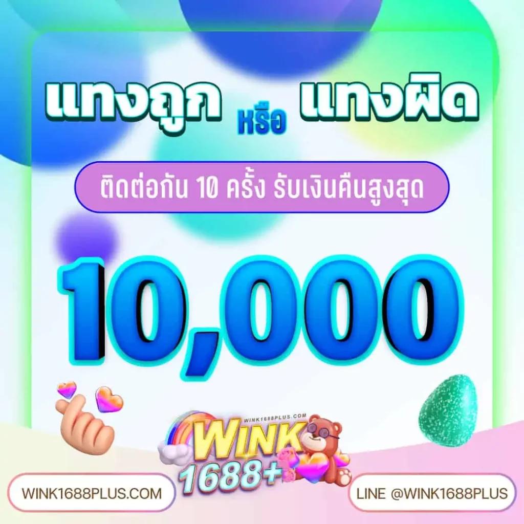เบทฟิก68 kub เว็บตรง สล็อต ฝากถอนออโต้ ไม่ผ่านเอเย่นต์ 2026