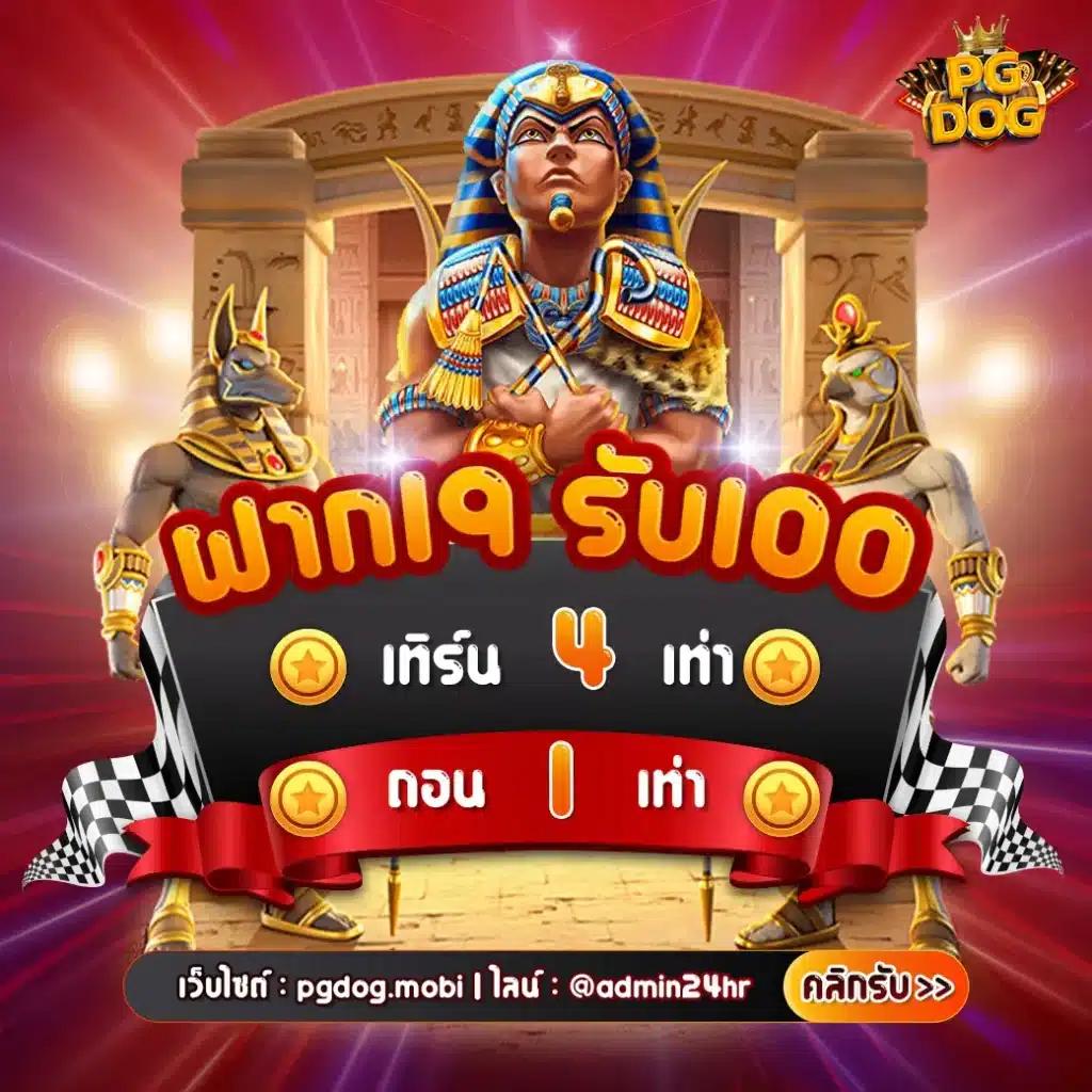 เบทฟิก เว็บตรง สล็อต ฝากถอนออโต้ ไม่ผ่านเอเย่นต์ 2026