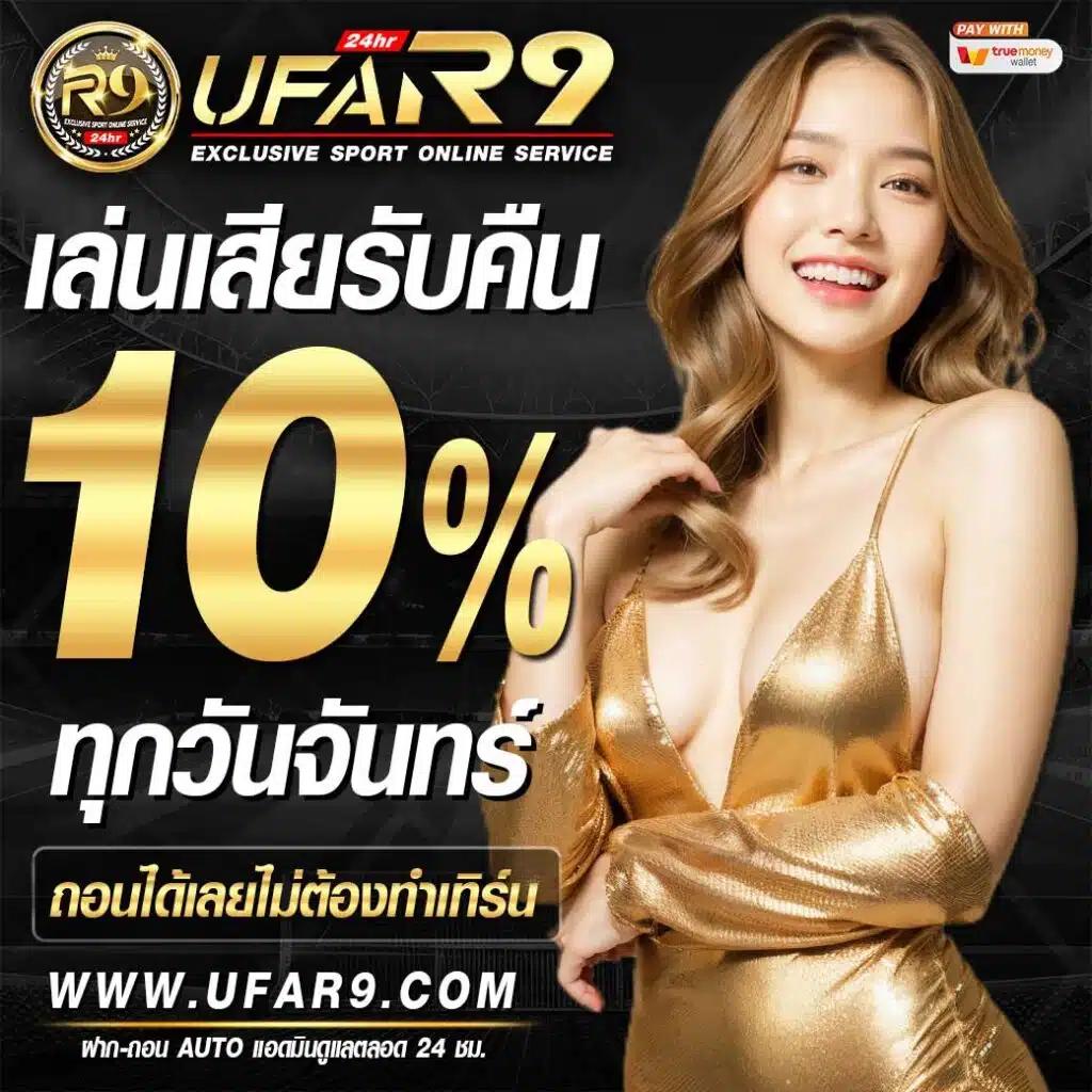 เบทฟิกออโต้ เว็บตรงสล็อต ฝากถอนออโต้ ไม่ผ่านเอเย่นต์ 2026