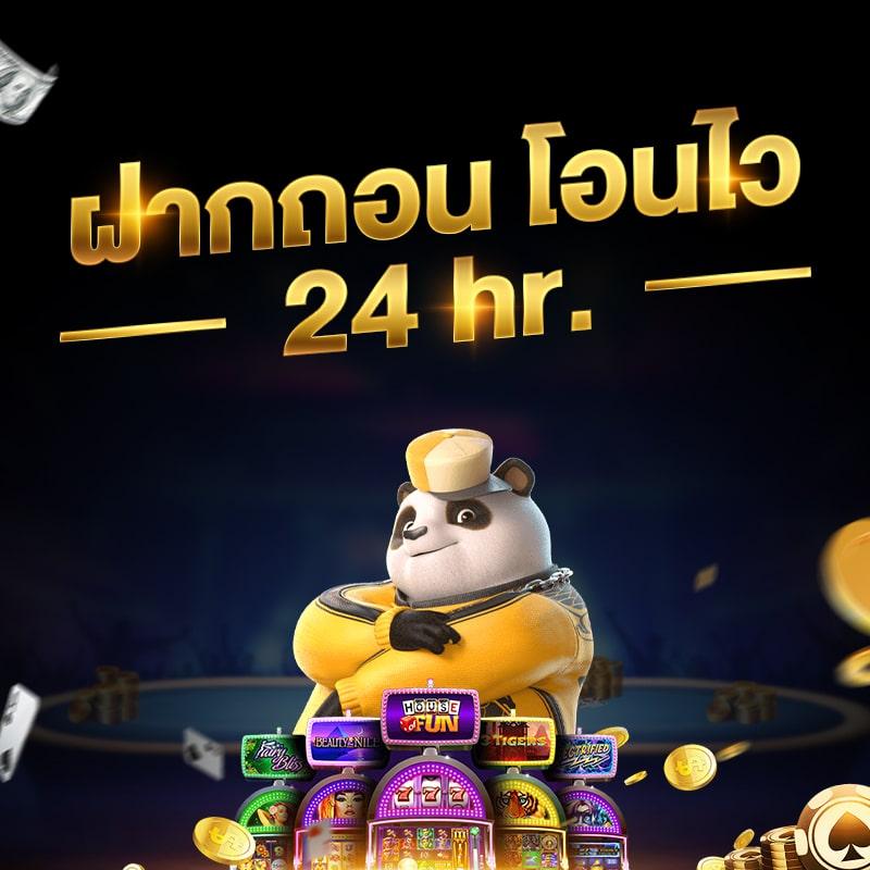 เปอร์เซ็นต์ สล็อต pg วันนี้ฟรี เว็บตรง สล็อต ฝากถอนออโต้ ไม่ผ่านเอเย่นต์ 2026