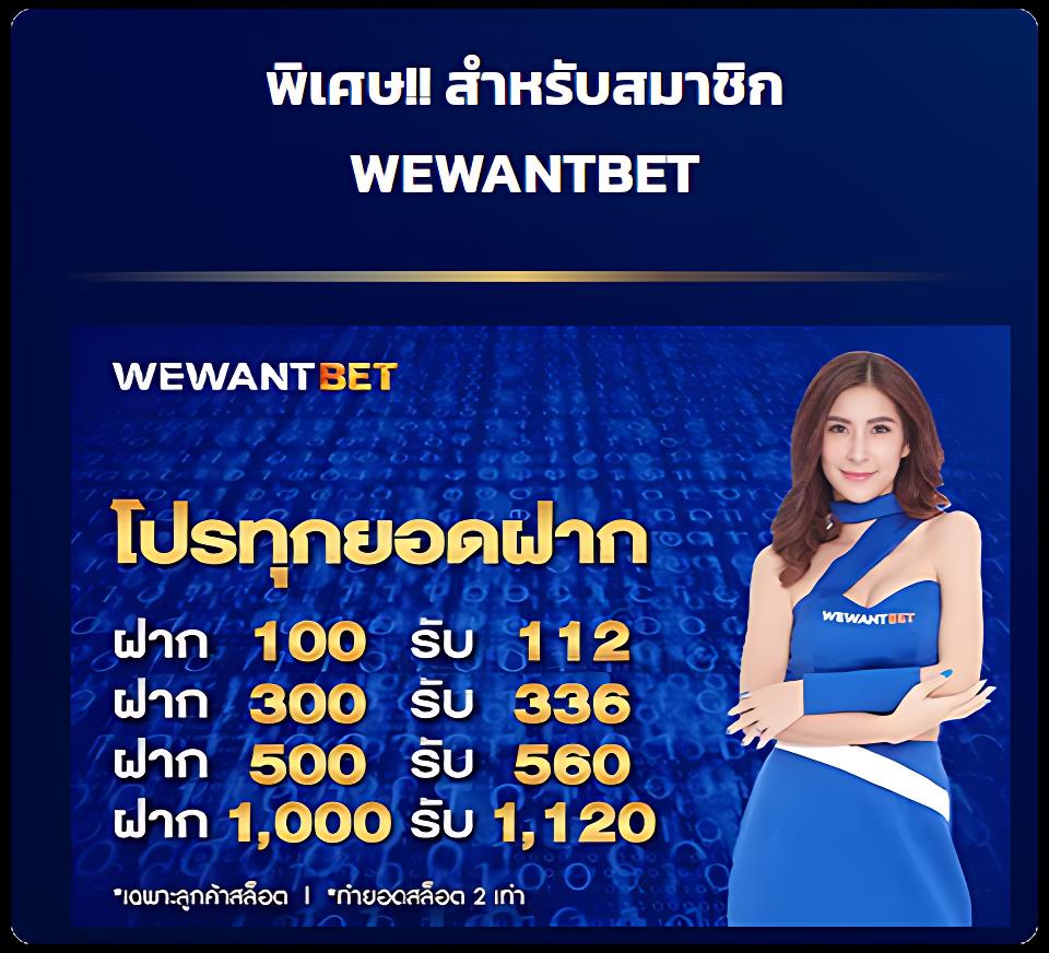 เป๋าตัง168 เว็บตรง สล็อต ฝากถอนออโต้ ไม่ผ่านเอเย่นต์ 2026