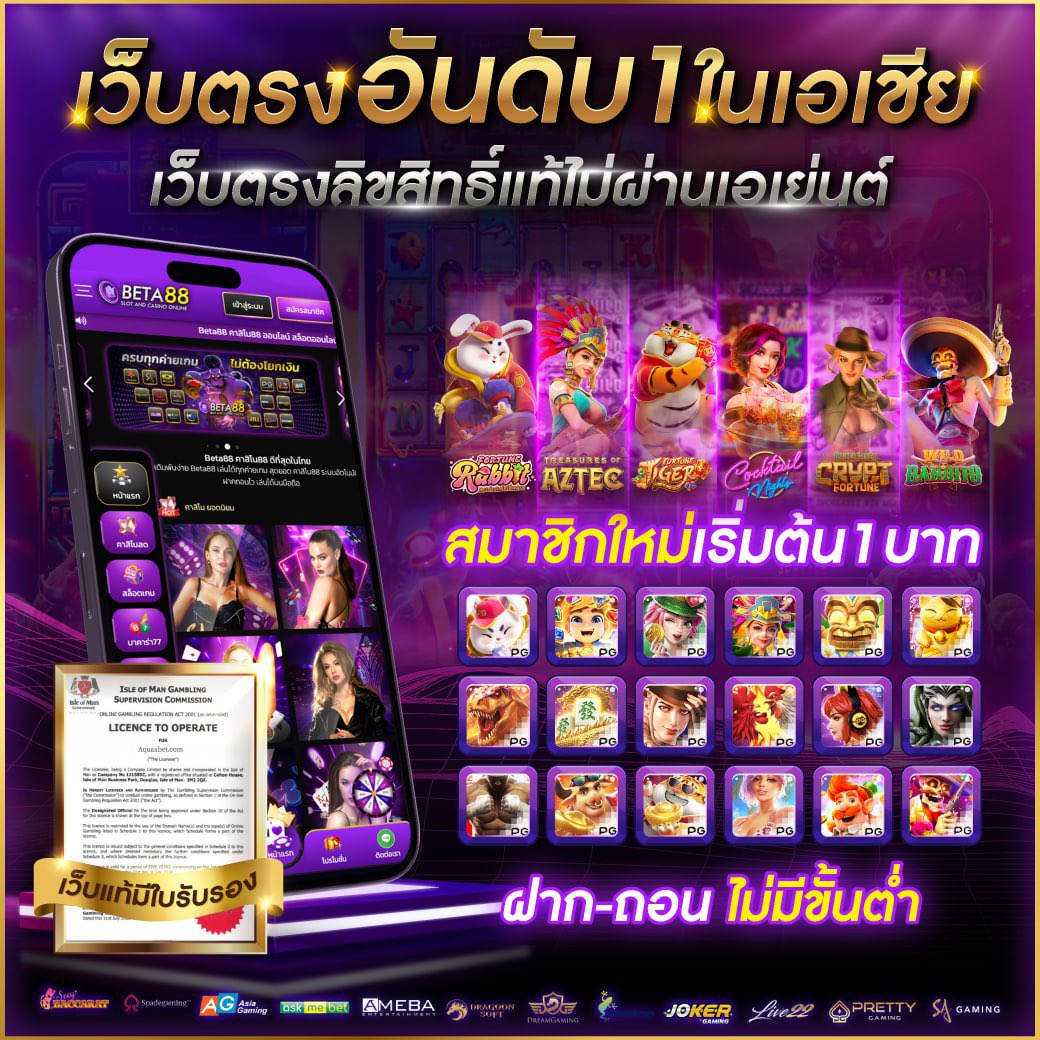 เลขลาววันนี้ออกอะไร เว็บตรง สล็อต ฝากถอนออโต้ ไม่ผ่านเอเย่นต์ 2026