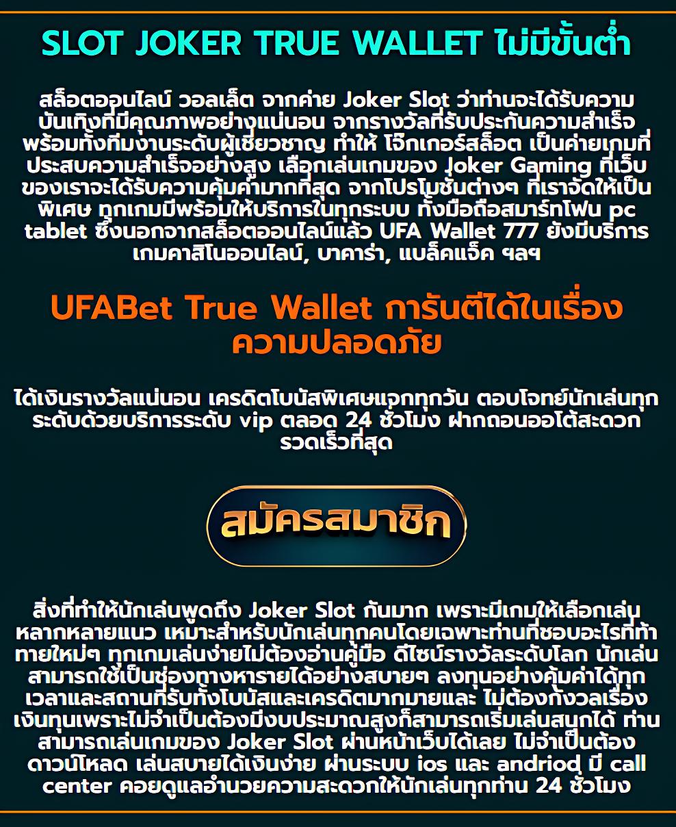 เลิศล็อตโต้ เว็บตรง สล็อต ฝากถอนออโต้ ไม่ผ่านเอเย่นต์ 2026