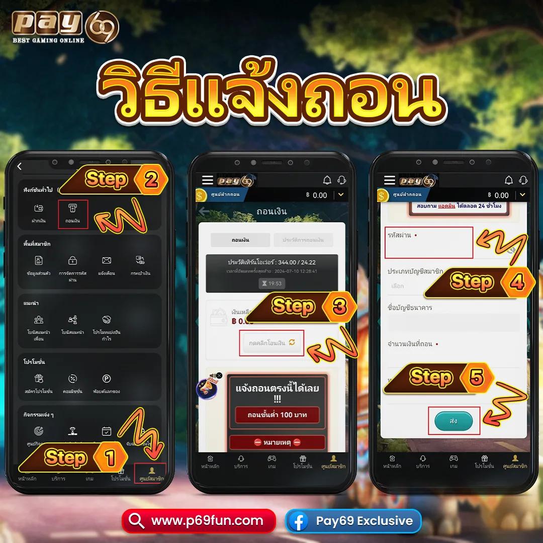 เวกัส666 เว็บตรง สล็อต ฝากถอนออโต้ ไม่ผ่านเอเย่นต์ 2026