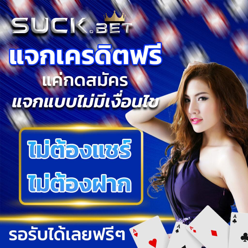 เว็บ24 เว็บตรง สล็อต ฝากถอนออโต้ ไม่ผ่านเอเย่นต์ 2026