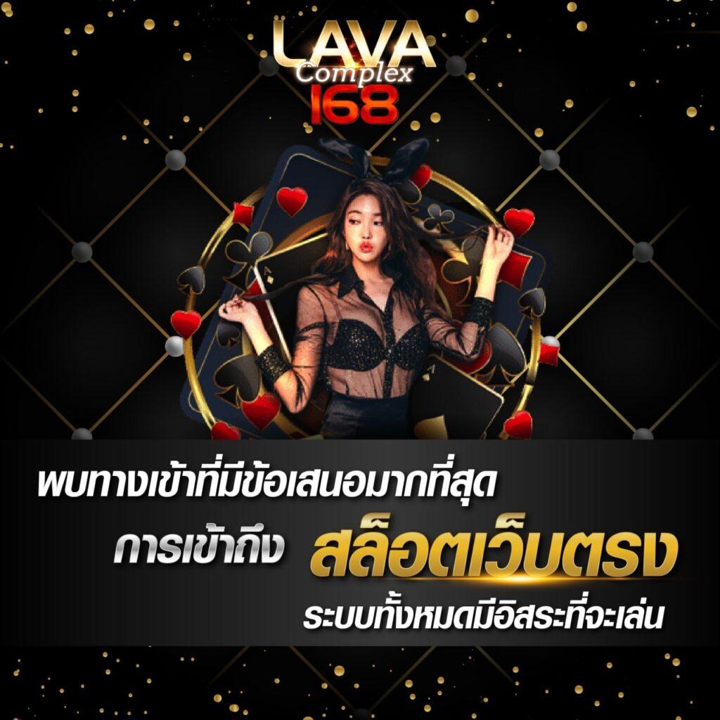 เว็บ24หวย เว็บตรง สล็อต ฝากถอนออโต้ ไม่ผ่านเอเย่นต์ 2026