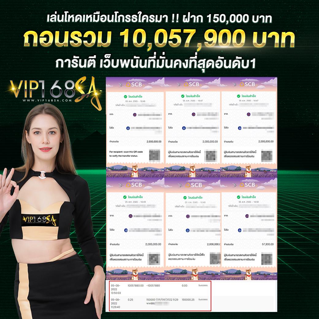 เว็บ888 เว็บตรง สล็อต ฝากถอนออโต้ ไม่ผ่านเอเย่นต์ 2026