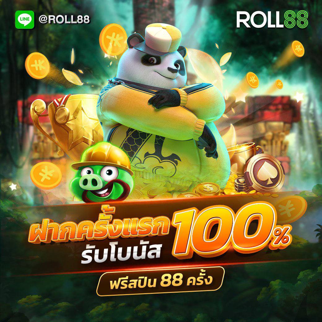 เว็บ รวย เว็บตรง สล็อต ฝากถอนออโต้ ไม่ผ่านเอเย่นต์ 2026