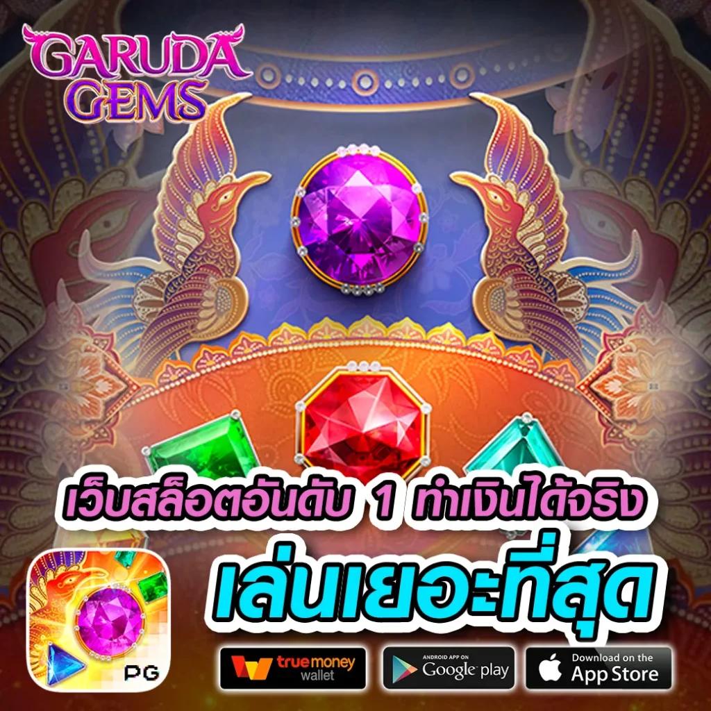 เว็บ ล็อตโต้ เว็บตรง สล็อต ฝากถอนออโต้ ไม่ผ่านเอเย่นต์ 2026