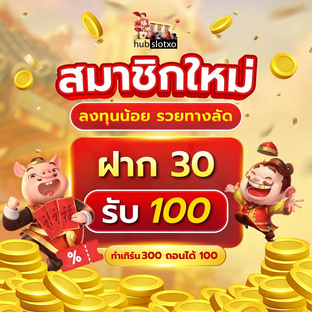 เว็บ สล็อต เว็บตรง สล็อต ฝากถอนออโต้ ไม่ผ่านเอเย่นต์ 2026