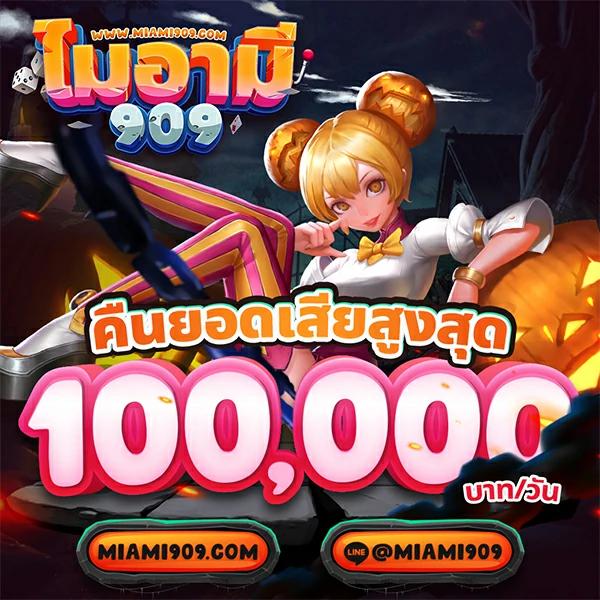 เว็บlotto เว็บตรง สล็อต ฝากถอนออโต้ ไม่ผ่านเอเย่นต์ 2026
