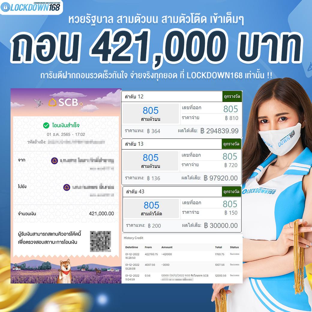 เว็บซื้อหวยออนไลน์ เว็บตรง ฝากถอนออโต้ สล็อต 2026