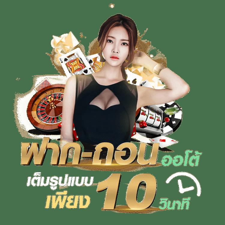 เว็บตรง100% สล็อต ฝากถอนออโต้ เว็บตรง100% ไม่มีเอเย่นต์ 2026
