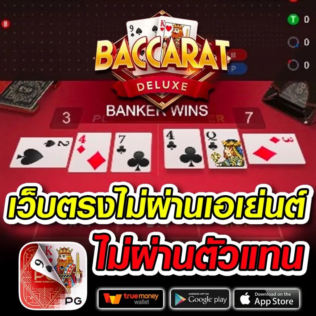 เว็บตรงสล็อตฝากถอนออโต้ เว็บตรง ไม่ผ่านเอเย่นต์ อัปเดตใหม่ 2026