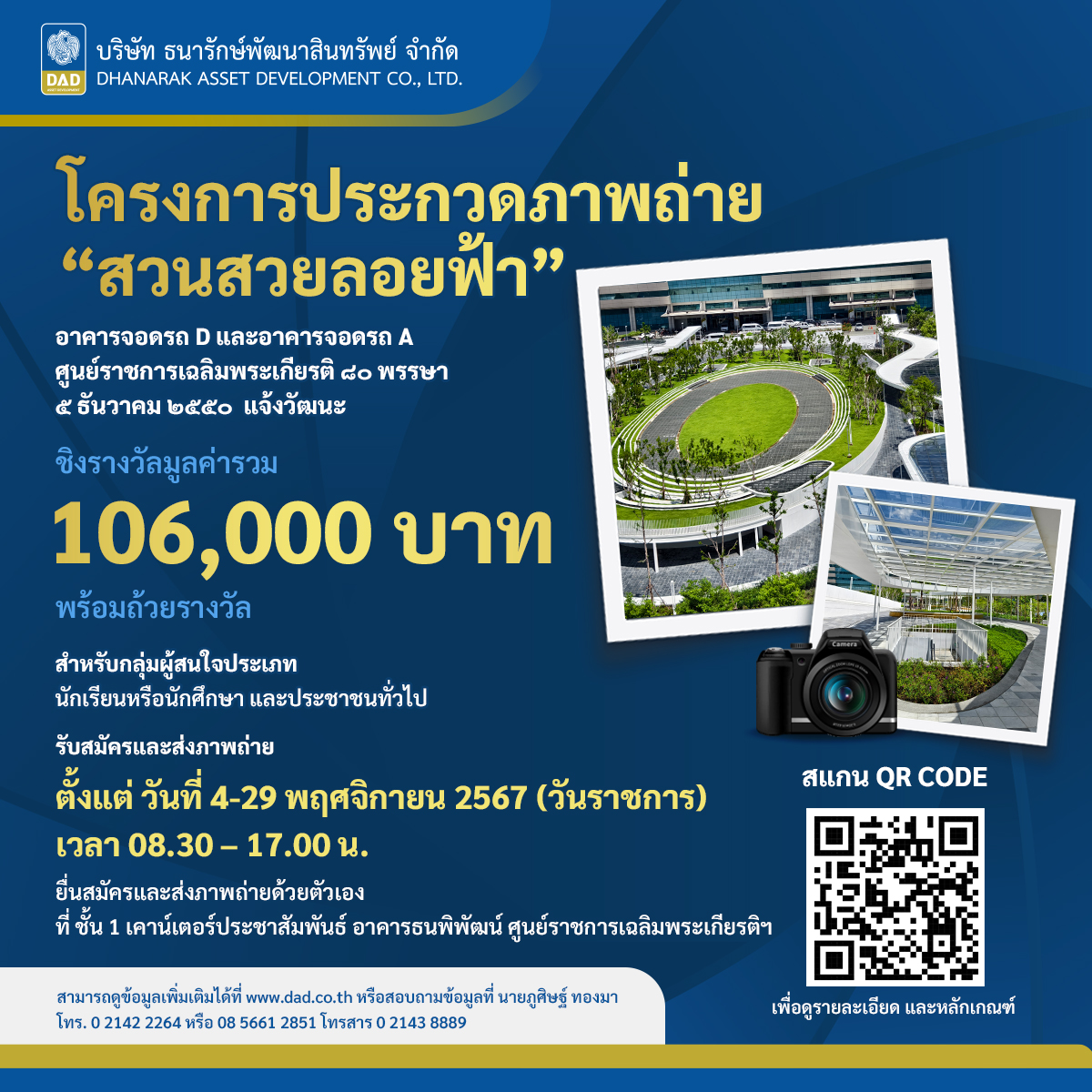 เว็บทดลอง เว็บตรง สล็อต ฝากถอนออโต้ ไม่ผ่านเอเย่นต์ 2026