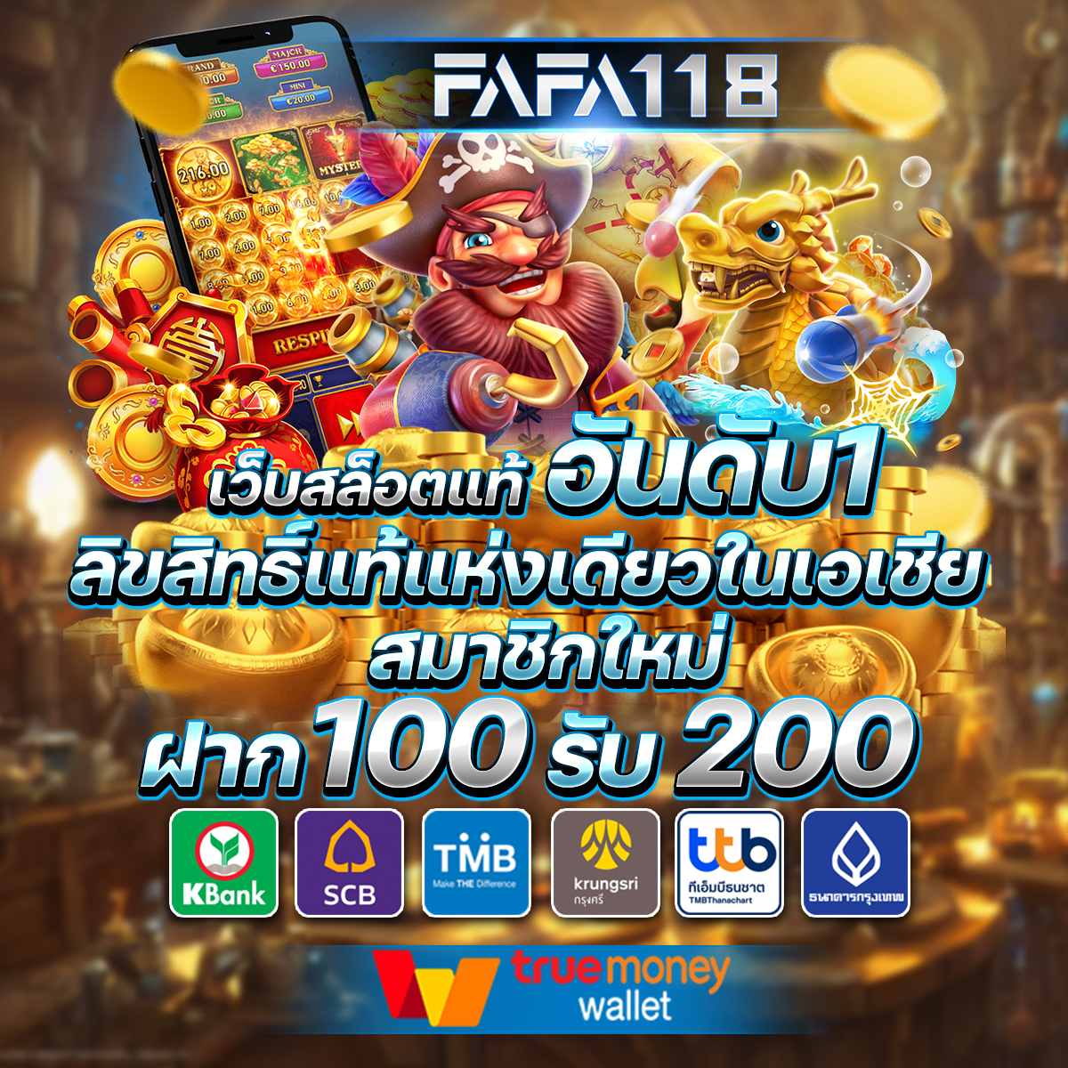 เว็บทดลองสล็อต เว็บตรง สล็อต ฝากถอนออโต้ ไม่ผ่านเอเย่นต์ 2026