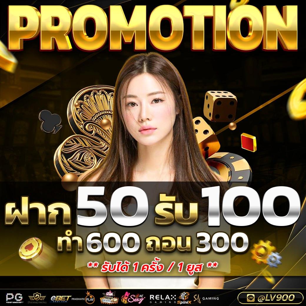 เว็บบอลยูฟ่า เว็บตรง ฝากถอนออโต้ ไม่ผ่านเอเย่นต์ สล็อต 2026