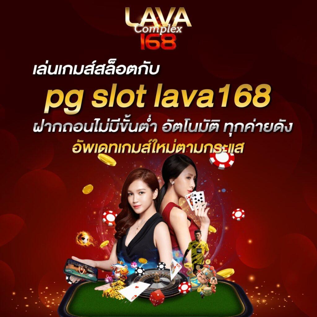 เว็บบาคาร่าที่คนเล่นเยอะที่สุด เว็บตรง ฝากถอนออโต้ ไม่ผ่านเอเย่นต์ 2026