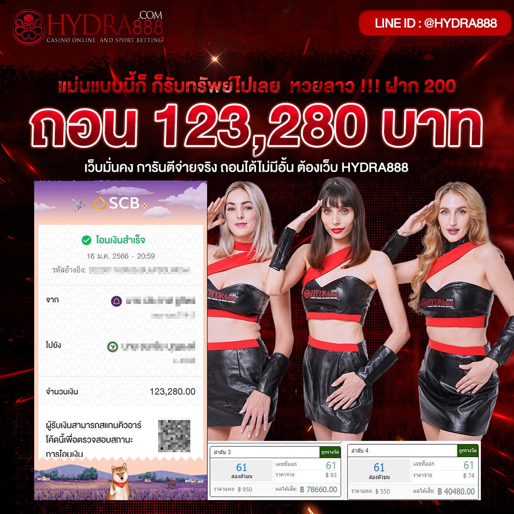 เว็บปั่นสล็อต เว็บตรง สล็อต ฝากถอนออโต้ ไม่ผ่านเอเย่นต์ 2026