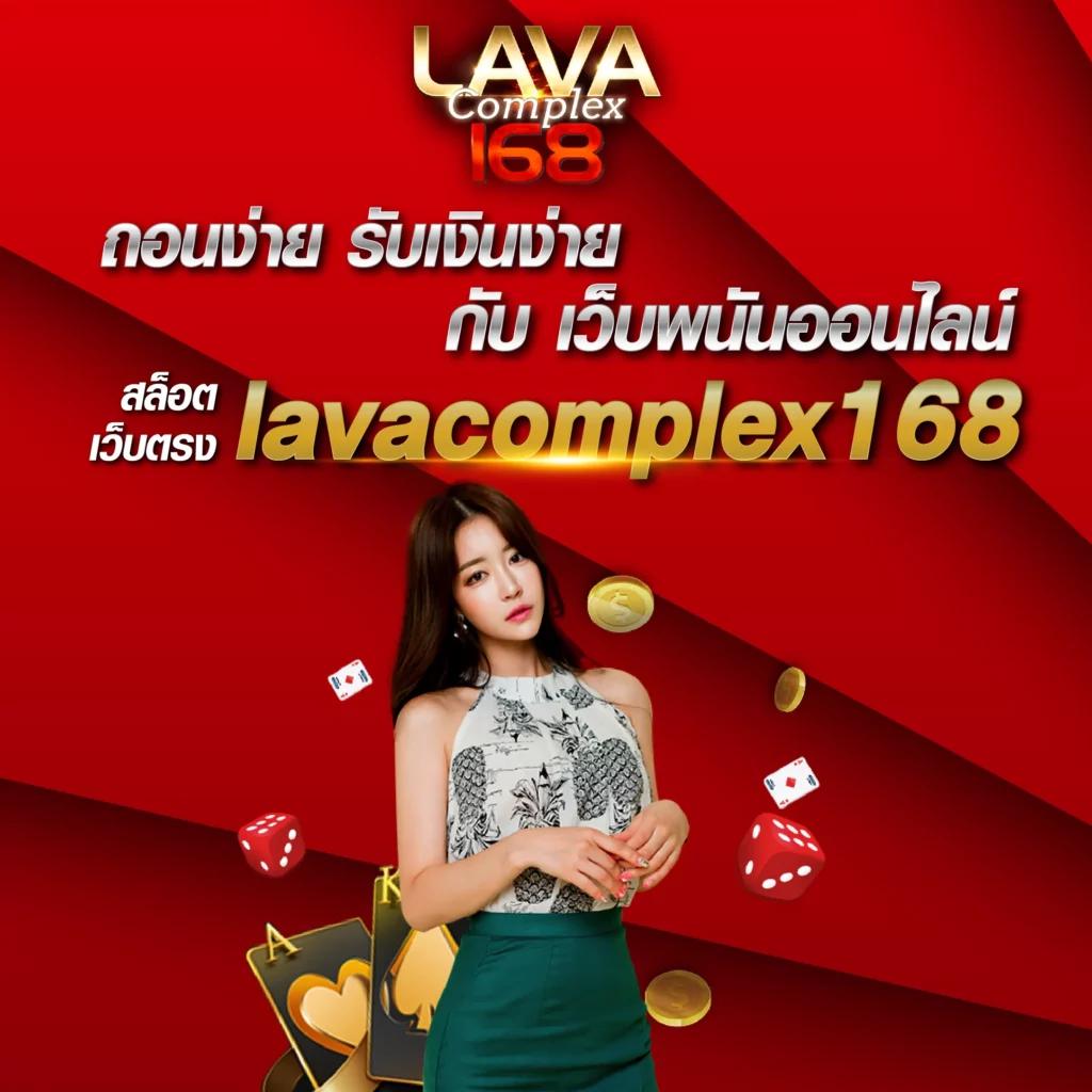 เว็บพนันออนไลน์ เว็บตรง ฝากถอนออโต้ สล็อต แตกง่าย 2026