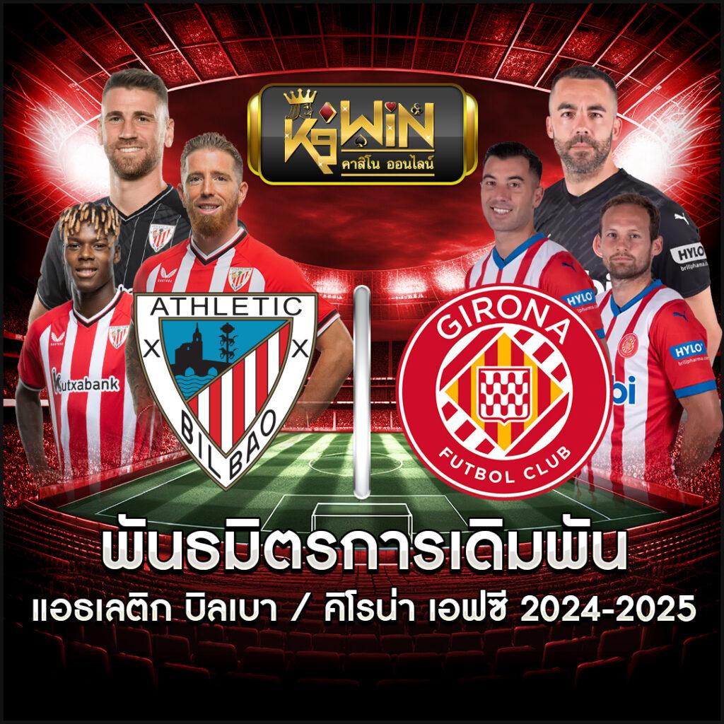 เว็บยูฟ่าเบท เว็บตรง สล็อต ฝากถอนออโต้ ไม่ผ่านเอเย่นต์ 2026