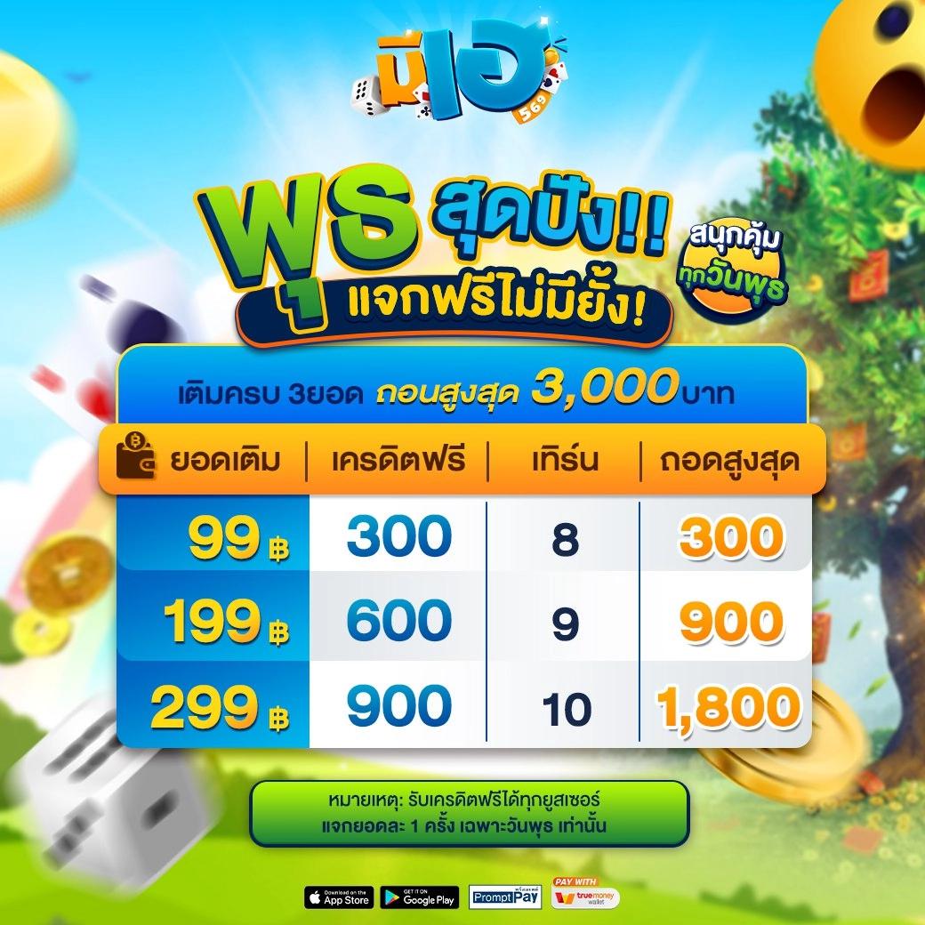 เว็บรวย เว็บตรง สล็อต ฝากถอนออโต้ ไม่ผ่านเอเย่นต์ 2026