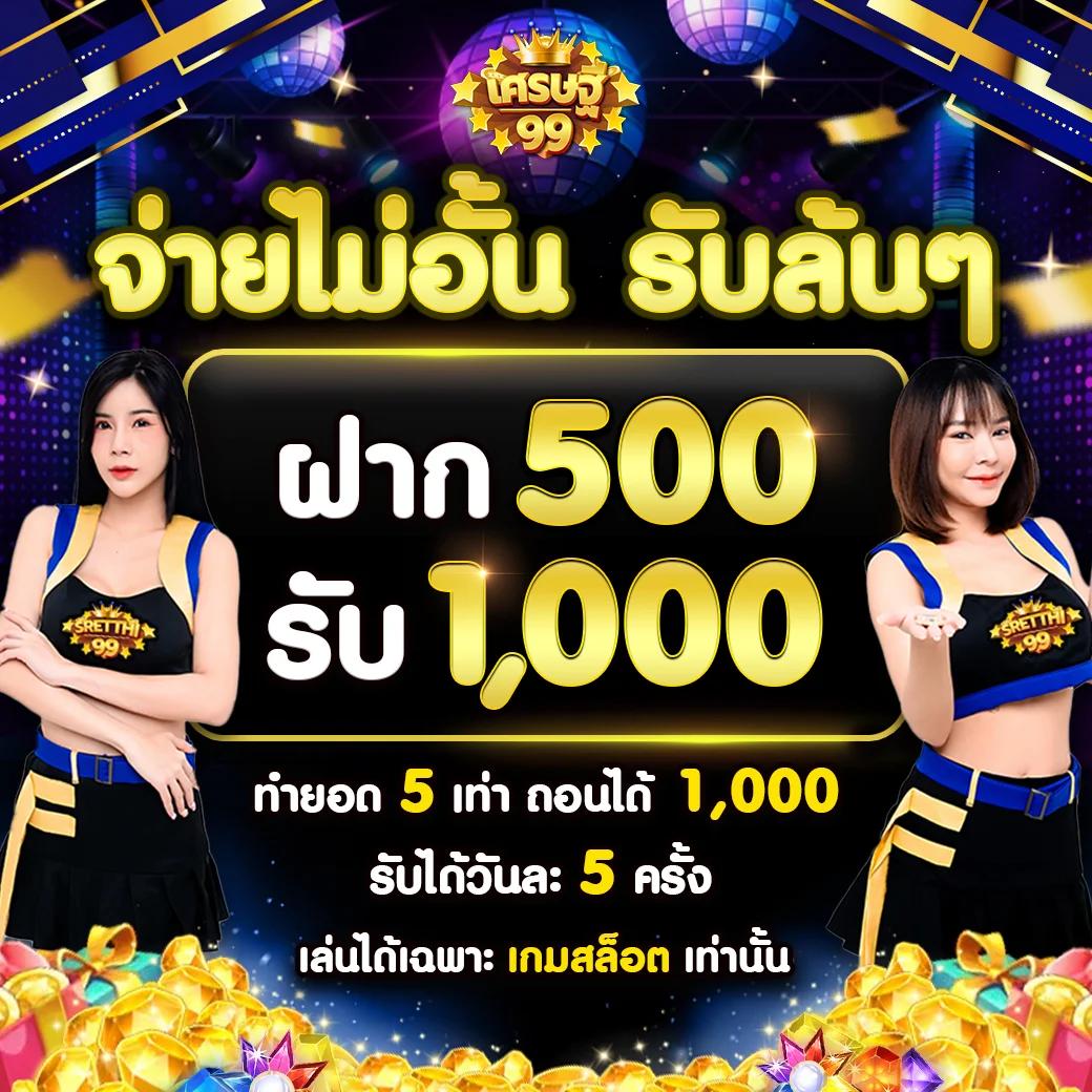 เว็บส้ม เว็บตรง สล็อต ฝากถอนออโต้ ไม่ผ่านเอเย่นต์ 2026