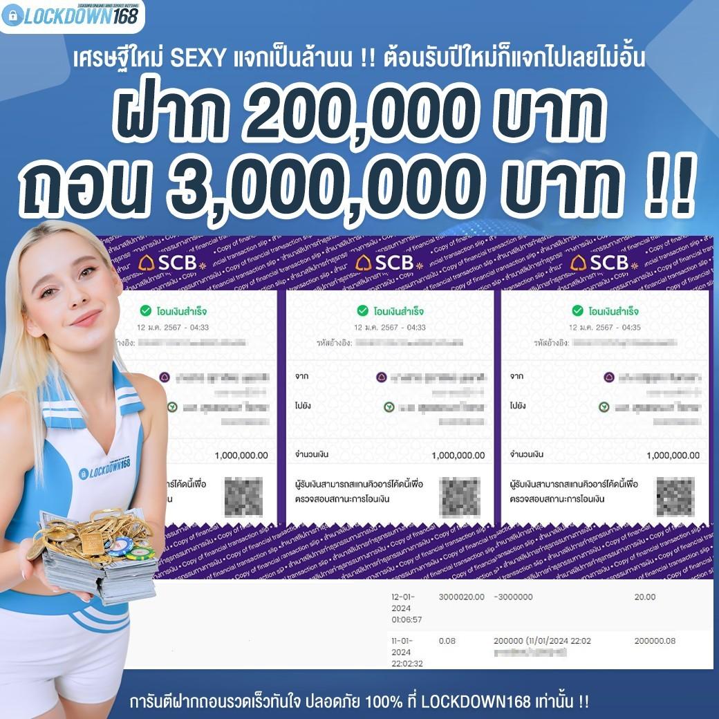 เว็บสล็อต เว็บตรง สล็อต ฝากถอนออโต้ ไม่ผ่านเอเย่นต์ 2026