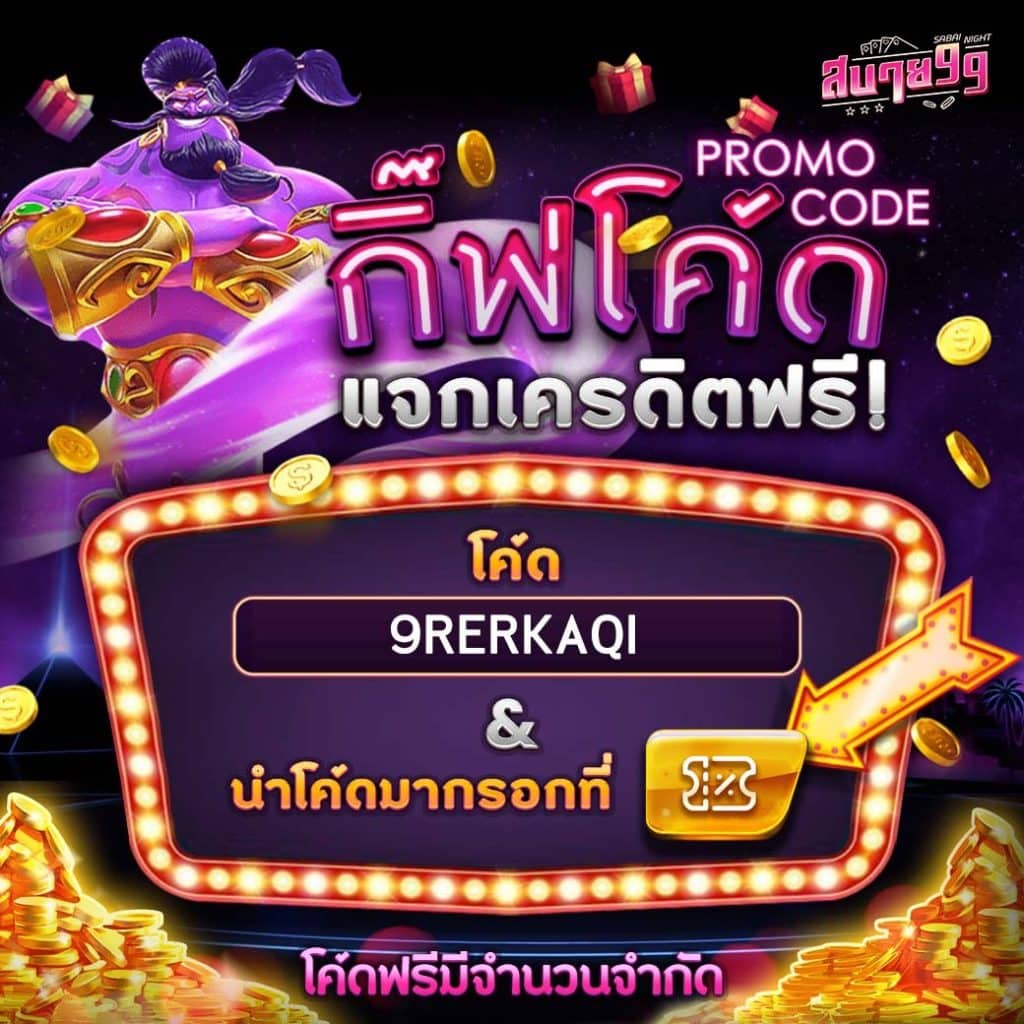เว็บสล็อตตรง ฝากถอนออโต้ เว็บตรง สล็อตคุณภาพ ระบบเสถียร 2026