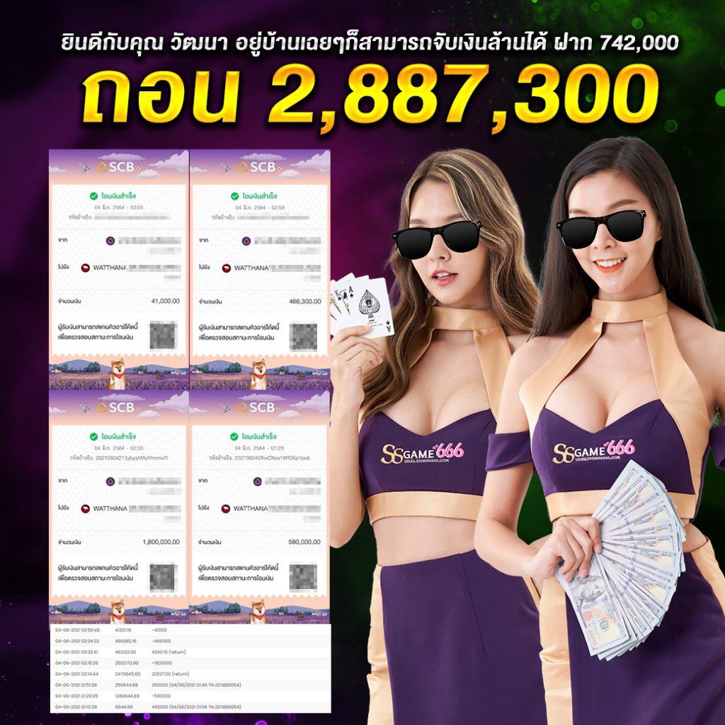 เว็บสล็อตใหม่ล่าสุดเว็บตรง สล็อต เว็บตรง ฝากถอนออโต้ ไม่ผ่านเอเย่นต์ 2026