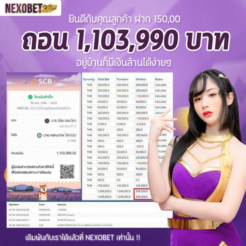 เว็บหมีชมพู เว็บตรง สล็อต ฝากถอนออโต้ ไม่ผ่านเอเย่นต์ 2026